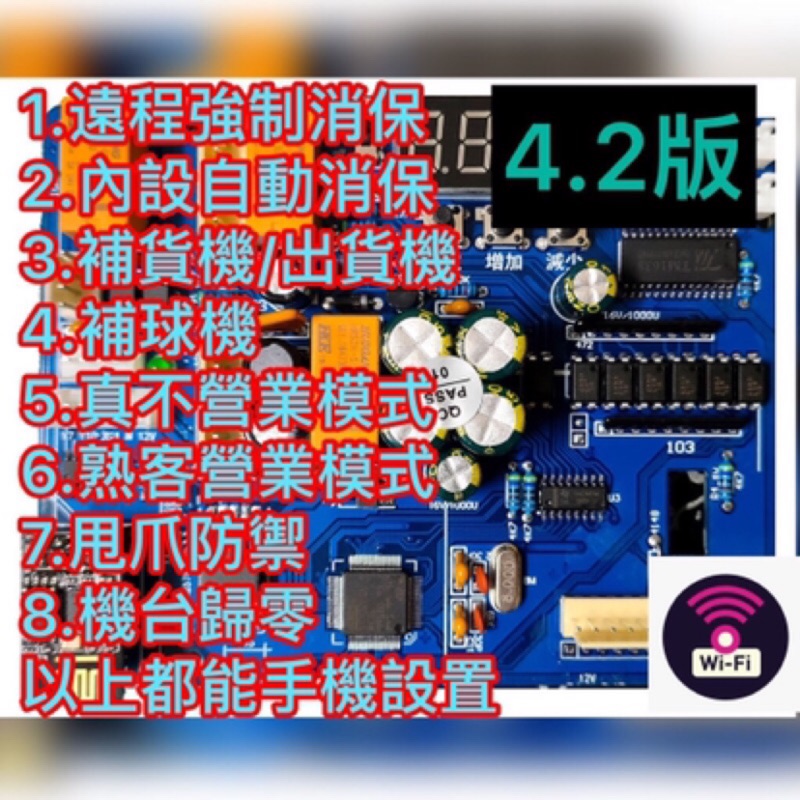 現貨)大改版,智能隱藏版飛洛力智能多功能遠端消保神器感恩活動(幣量款)超智能歸0器3分鐘就上手遠端消保器| 現貨)大改版,智能隱藏版飛洛力智能多功能遠端消保神器感恩活動(幣量款)超智能歸0器3分鐘就上手遠端消保器|
