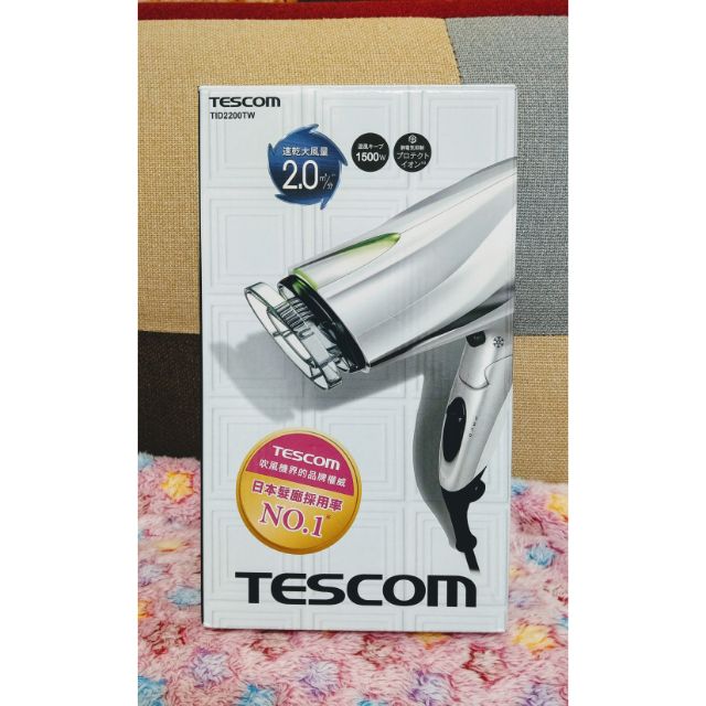 日本TESCOM TID2200TW 防靜電速乾大風量 吹風機 珍珠白 非TID960TW TID2100TW