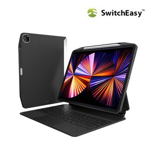 SwitchEasy iPad Pro CoverBuddy 磁吸升級版保護殼 支援巧控鍵盤 Pencil 充電槽
