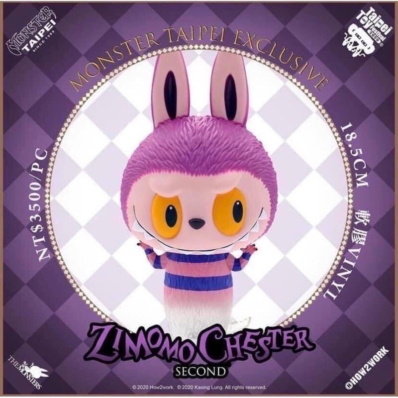 [現貨] 全球200隻 TTF How2work Zimomo Chester 妙妙貓 設計師公仔 玩具