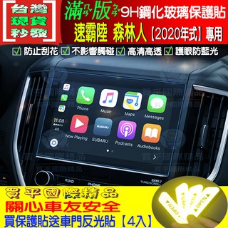 浪人車庫 Subaru就是愛貼紙富士重工株式會社長條型車貼 蝦皮購物