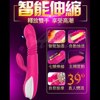 熱舞青春 7X12變頻震動搖擺加溫伸縮按摩棒 抽插衝擊棒 情趣精品 女用情趣 自動伸縮按摩棒 電動按摩棒