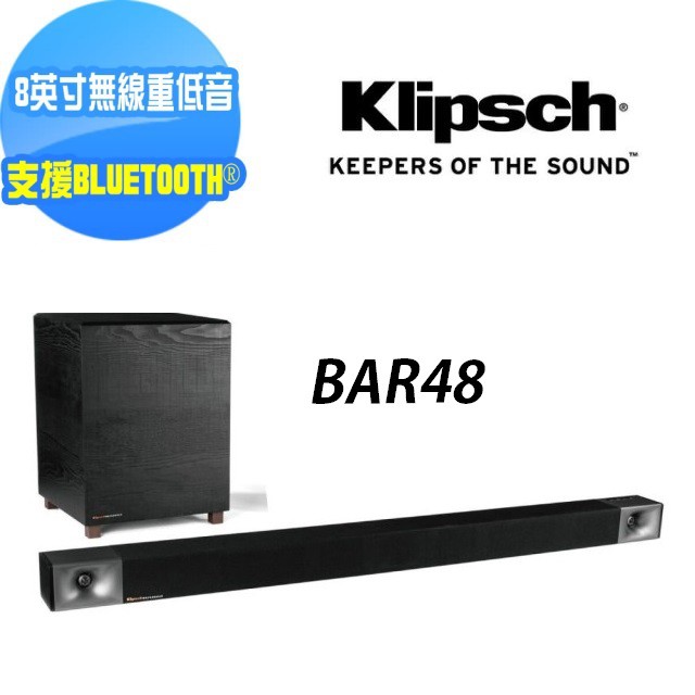 Klipsch BAR48 soundbar+重低音 (台灣公司貨) 現貨有庫存