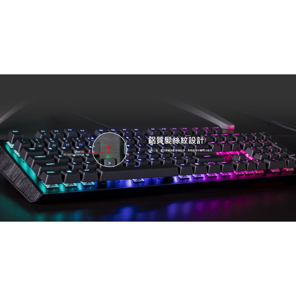 Coolermaster 酷媽ck550 新版v2 送手托rgb Gateron 青軸茶軸中文機械鍵盤宇星科 蝦皮購物