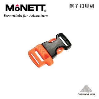 [MCNETT] Whistle Buckle Kit 哨子扣具組（MC80250）