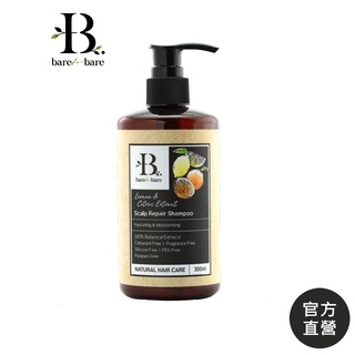 【Bare for Bare】新加玻 香氛 天然草本頭屑淨化洗髮精 (檸檬/柑橘) 300ml 過期品 特價出清 不退貨