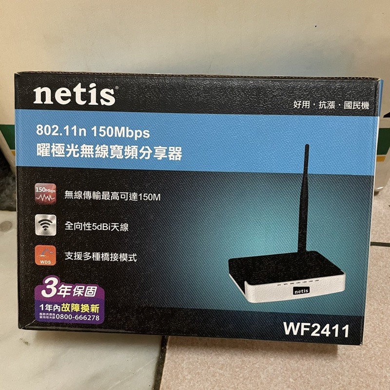 netis WiFi分享器WF2411