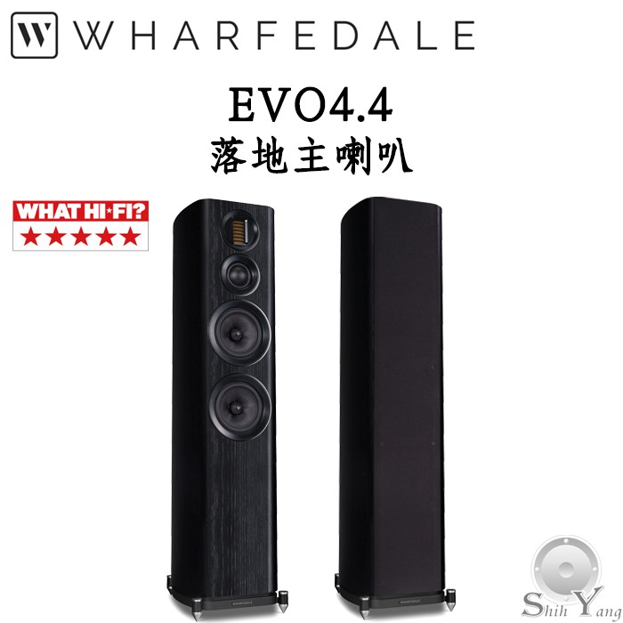 Wharfedale EVO 4.4 落地喇叭 全新氣動式高音 英國音響媒體5星評價 公司貨 保固一年