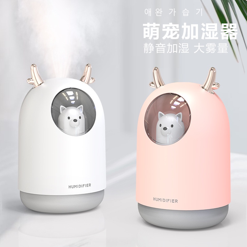 【台韓家】萌萌可愛精油香薰器 水氧機 USB 蕯摩亞款 可愛小貓咪款「台灣現貨」