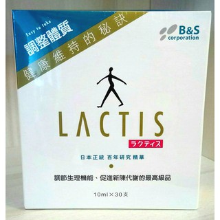 日本 LACTIS 乳酸菌生成萃取液 (10ml/30入) 日本原裝