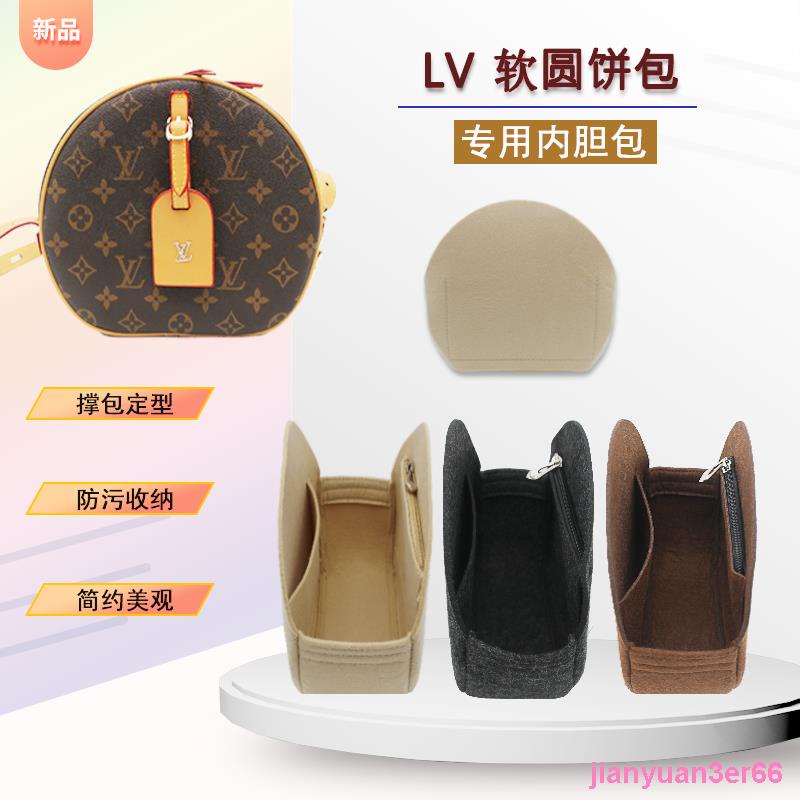 ✤▧jianyuan3er66適用LV老花軟圓餅內袋CRAFTY BOITE CHAPEAU SOUPLE收納化妝包