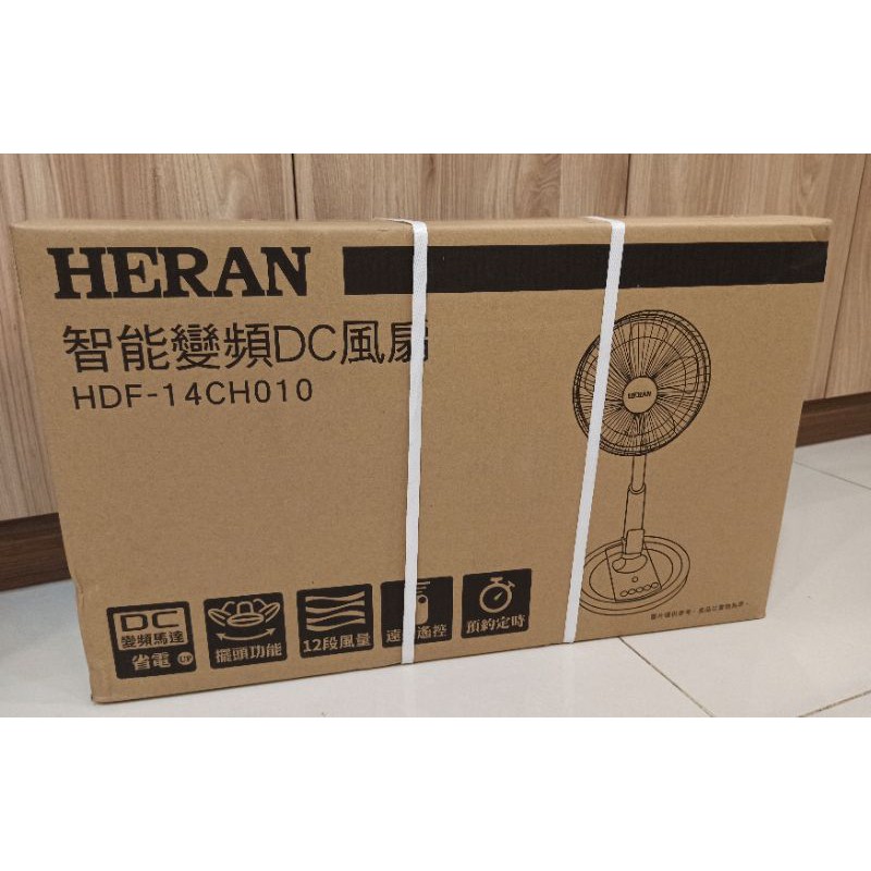 全新 HERAN 14吋變頻DC風扇 HDF-14CH010