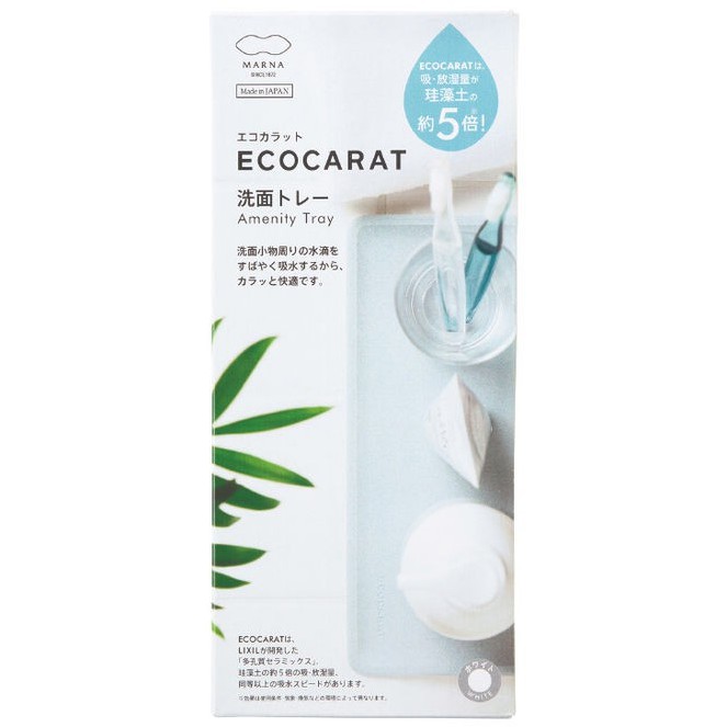 &lt;限時特價&gt;ECOCARAT 多孔質陶瓷超吸水香皂盤-白