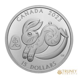 【TRUNEY貴金屬】2023加拿大兔年精鑄紀念性銀幣1盎司 / 約 8.294台錢