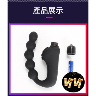 刷毛拉珠 10段變頻前列腺G點按摩棒 肛塞 男用自慰器 情趣用品 成人玩具 VIVI情趣