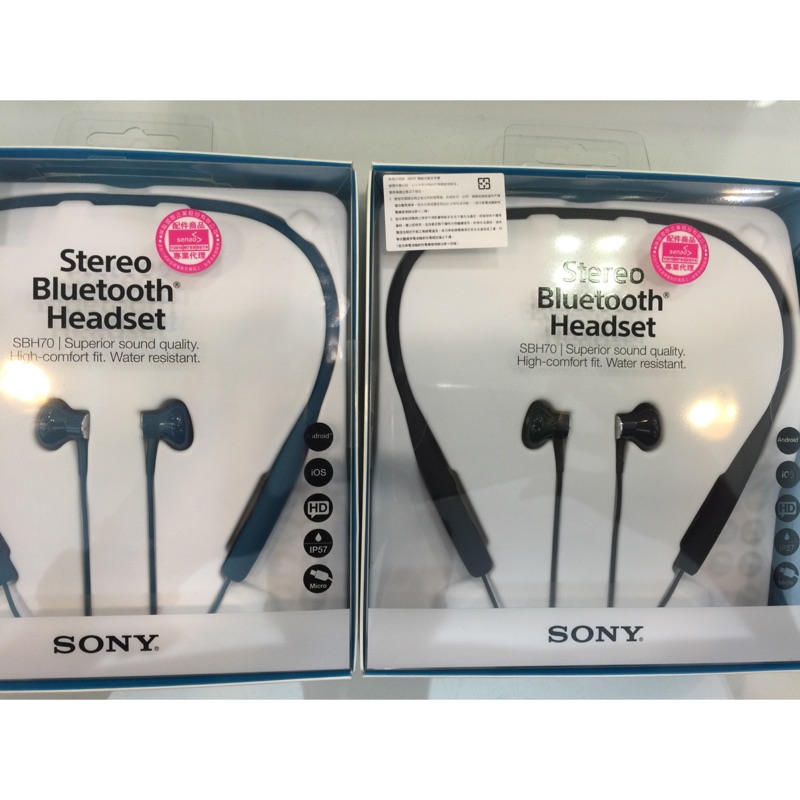 Sony SBH70藍芽