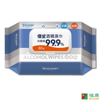優生 酒精濕巾 80抽/包 (超厚型) 抗菌 99.9% 維康 (柔濕巾濕紙巾)