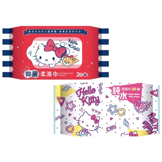 Hello Kitty 純水／抑菌 柔濕巾(20抽) 純水濕巾 濕紙巾 濕巾 溼巾【小三美日】三麗鷗授權 D503632