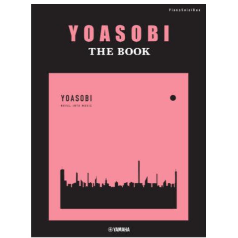 【原裝進口】 YOASOBI The Book 江老師 奔向黑夜 夜に駆ける 向夜晚奔去 鋼琴譜 樂譜 日本直送
