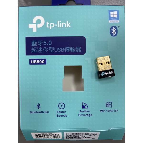 tp-link ub500 藍芽5.0 usb接收器