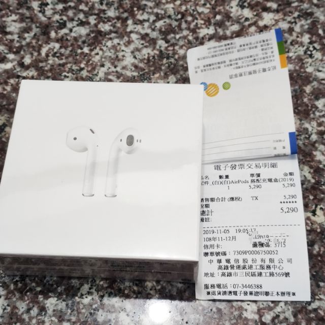 AirPods2 搭配充電盒 (MV7N2TA/A) AirPods  台灣公司貨