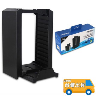 PS4主機直立架 PS4 多功能 遊戲光碟架+雙手把充電座 遊戲片收納架 主機收納 全新 PS4 專用 DOBE