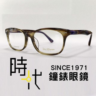 【Paul Hueman】光學眼鏡鏡框 PHF-564A C4 橢圓方框眼鏡 玳瑁 膠框 50mm 台南 時代眼鏡