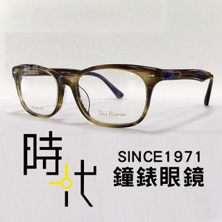 【Paul Hueman】光學眼鏡鏡框 PHF-564A C4 橢圓方框眼鏡 玳瑁 膠框 50mm 臺南 時代眼鏡