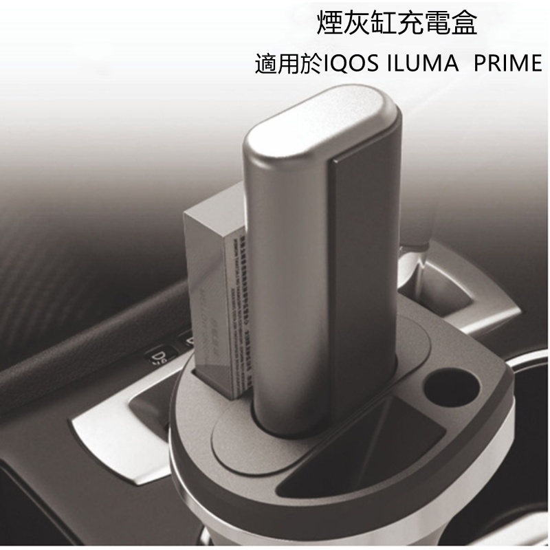 Iqos 3 0座充的價格推薦 22年1月 比價比個夠biggo