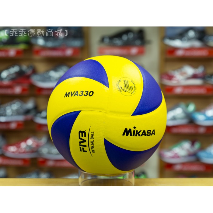 【乖乖運動商城】Mikasa 明星 MVA-330 排球 皮球 螺旋球