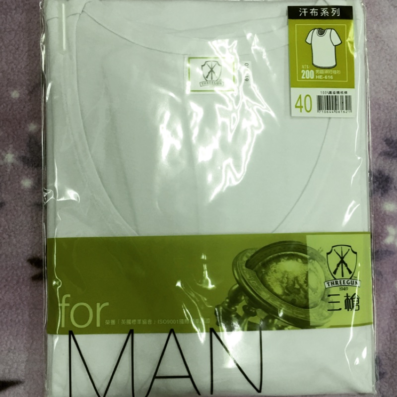 三槍牌  616  短袖內衣。