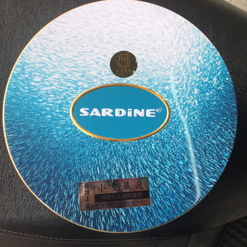 SARDINE藍芽喇叭-沙丁魚F9(全新包膜)