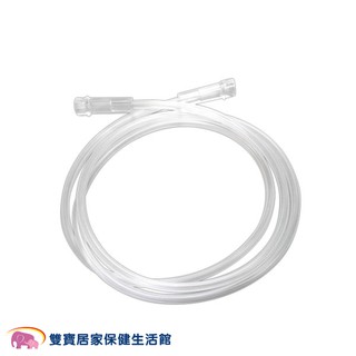 嬰兒棒 吸鼻器專用氧氣連接管 配件 氧氣導管 吸鼻器連線導管 佳貝恩吸鼻器連接管 吸鼻連接導管