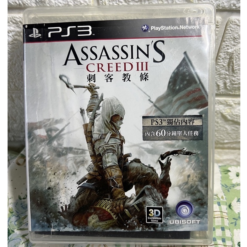 PS二手片 [刺客教條 3] Assassin's Creed III 中文版