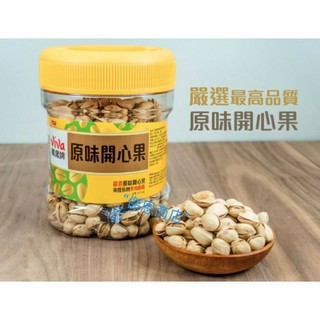萬歲牌開心果4g的價格推薦 21年7月 比價撿便宜