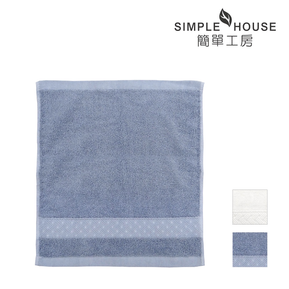 【簡單工房】簡單工房編織紋方巾-2色 100%棉 34x38cm 台灣製造(厚款)