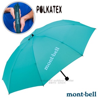 【MONT-BELL】TREKKING UMBRELLA 超輕量戶外折疊傘、陽傘 /1128550 PAQ 淺水藍