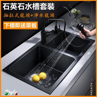 花崗岩水槽 優惠推薦 21年9月 蝦皮購物台灣