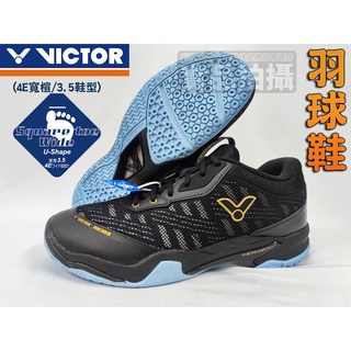 免運 VICTOR 勝利 羽球鞋 A830 羽毛球鞋 4E 寬楦3.5 專業 碳纖穩定 SH-A830IV C 大自在