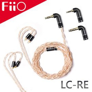 【 FiiO LC-RE 】3.5／2.5／4.4mm可換接頭全平衡耳機升級線