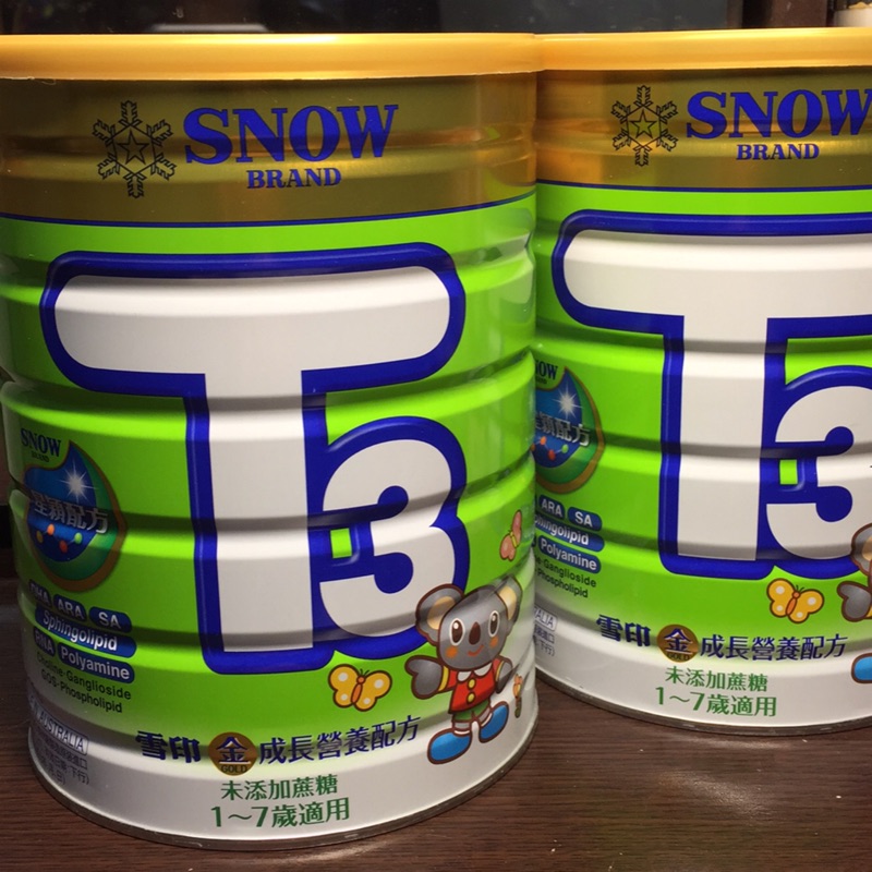 雪印金T3營養成長奶粉