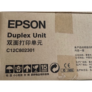 EPSON(愛普生） C2800/C3800雙面列印器C12C802301