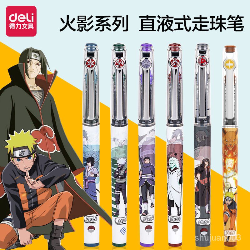 熱賣好物 得力速干火影忍者限定直液式走珠筆寫輪眼盲盒0 5m黑針管中性水筆yfnn 蝦皮購物
