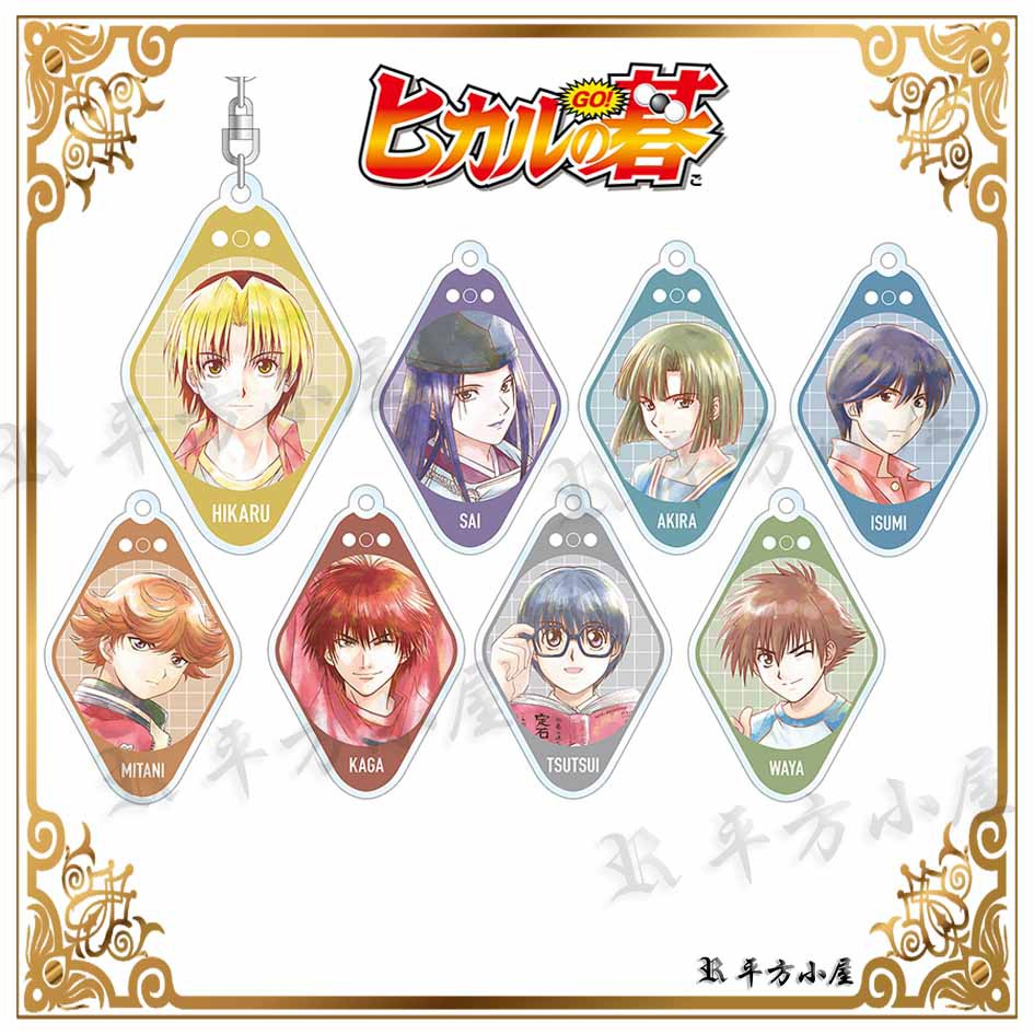 塔矢亮 優惠推薦 21年9月 蝦皮購物台灣