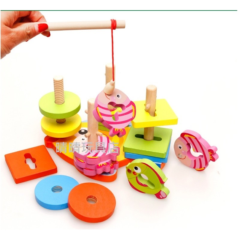 木製玩具  四套柱 形狀配對玩具 四合一玩法 磁性釣魚 釣魚玩具  套柱 顏色積木配對 蒙特梭利 教具 多種玩法