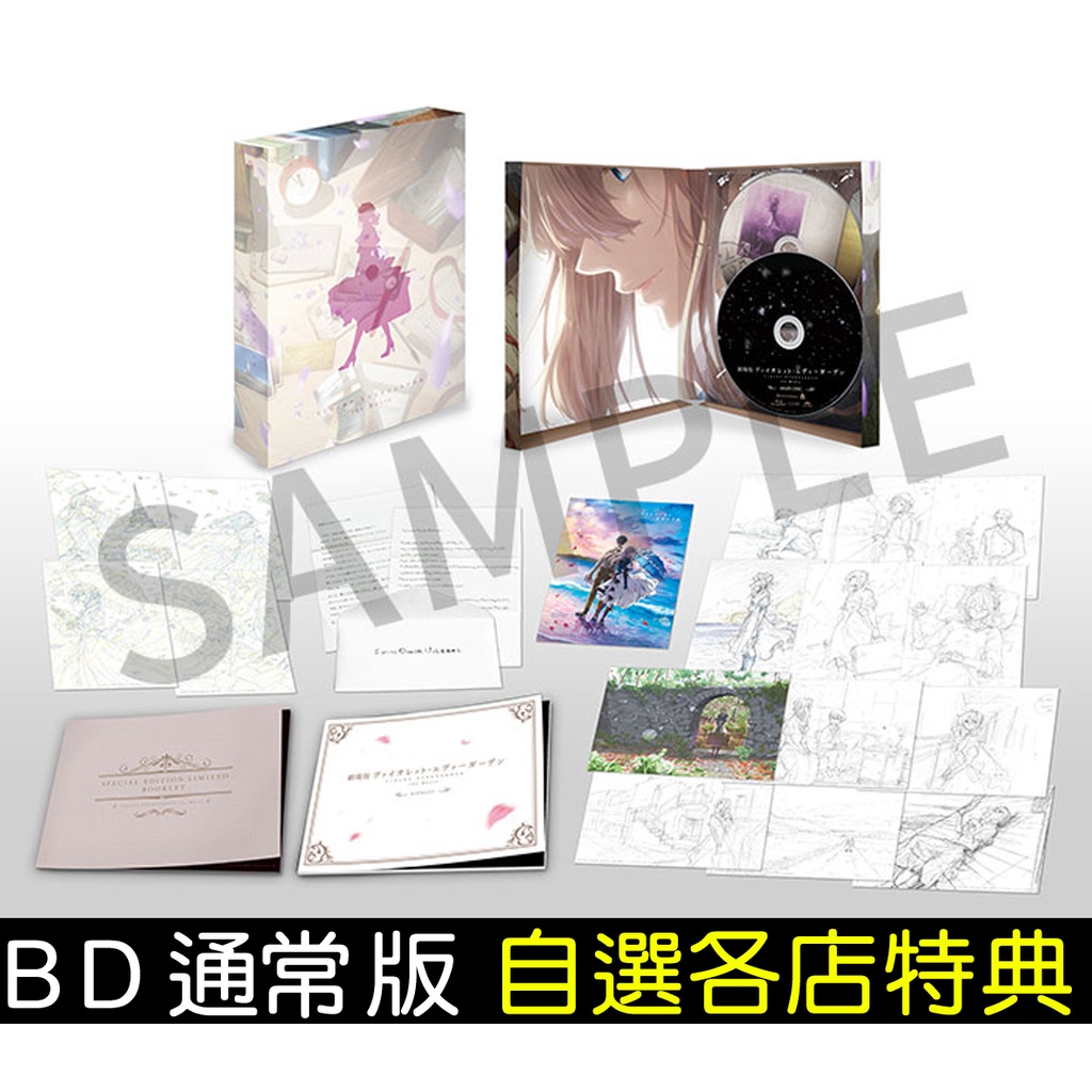 薇爾莉特公仔的價格推薦- 2021年11月 比價比個夠BigGo