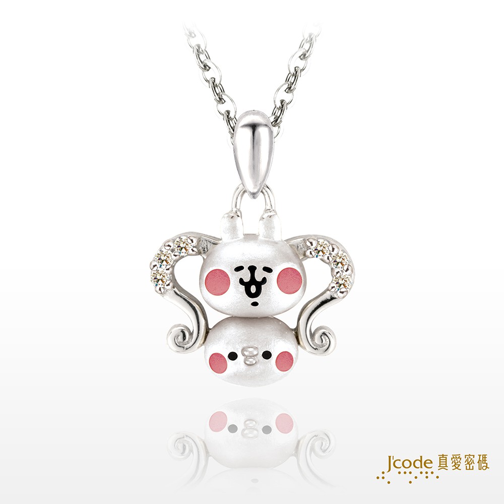 卡娜赫拉的小動物 - 星座 水瓶座 P助和粉紅兔兔 - 純銀墜子 + 白鋼項鍊