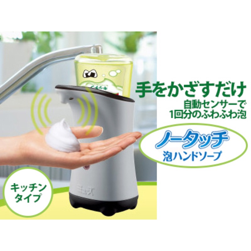 日本 ミューズ MUSE 自動給皂機 洗手機 補充罐