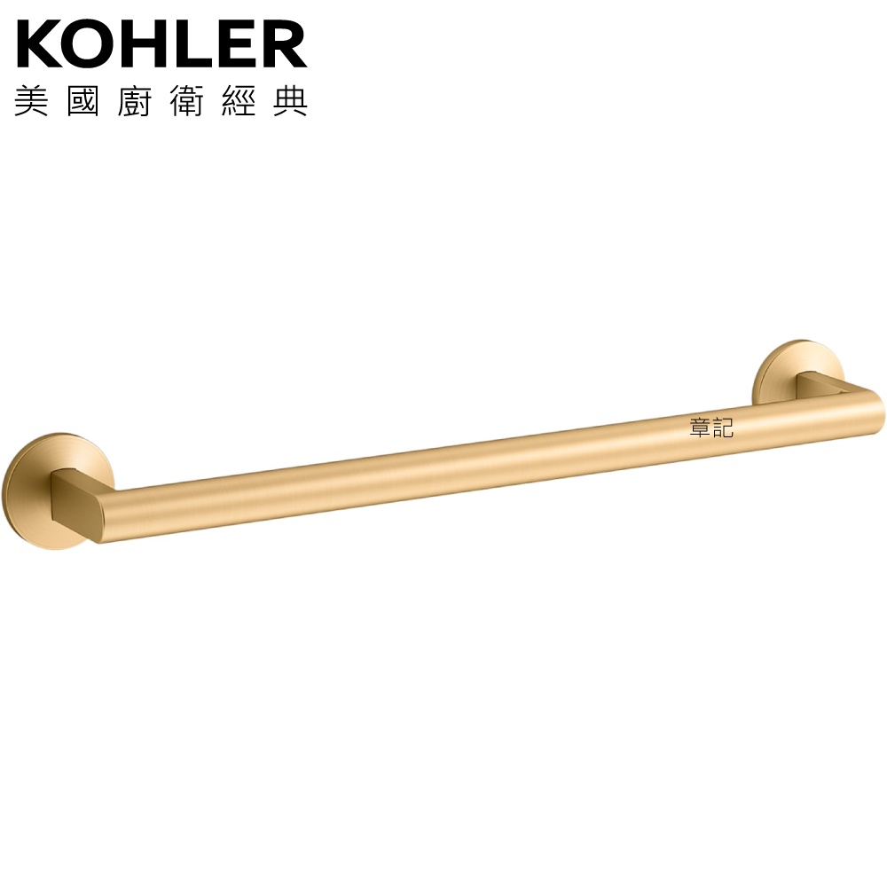KOHLER Components 單桿毛巾架(摩登金) K-78372T-2MB