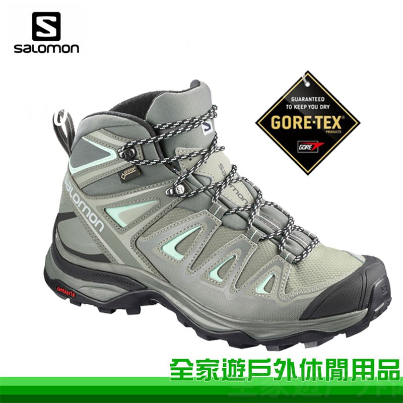 【全家遊戶外】SALOMON 女 X ULTRA 3 GTX 中筒登山鞋 倒影黑/凱斯灰/玻璃藍 / L40134600